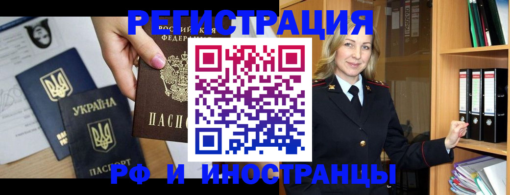 найти адрес прописки в Дзержинске